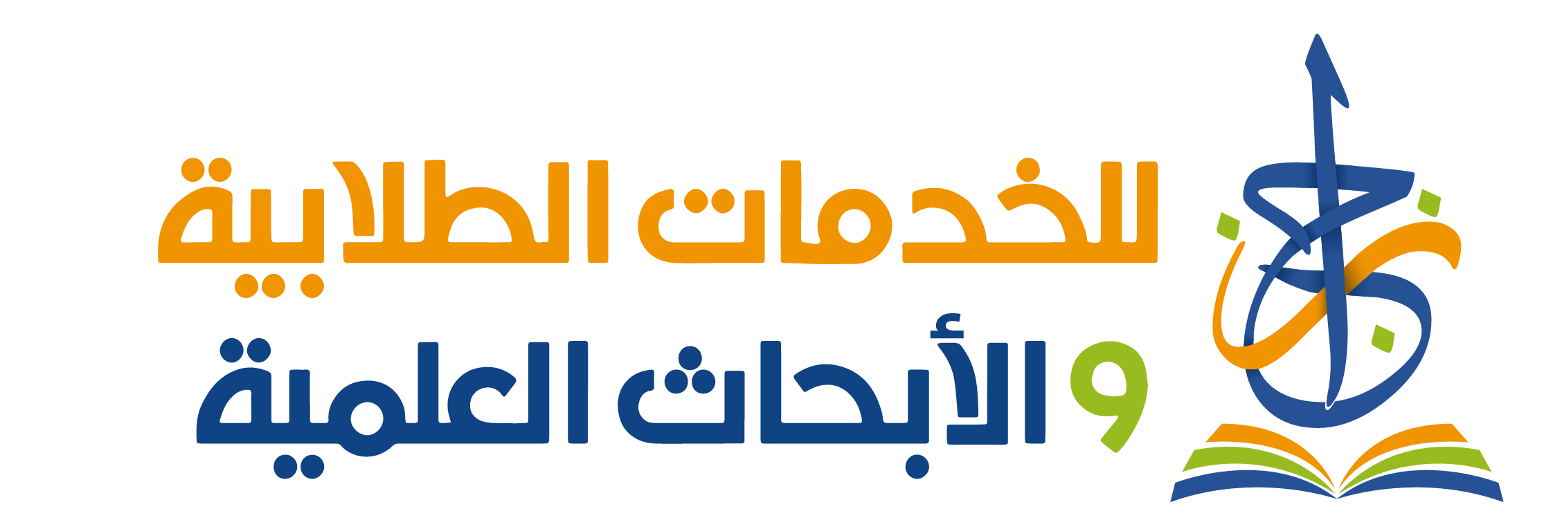 انجاز